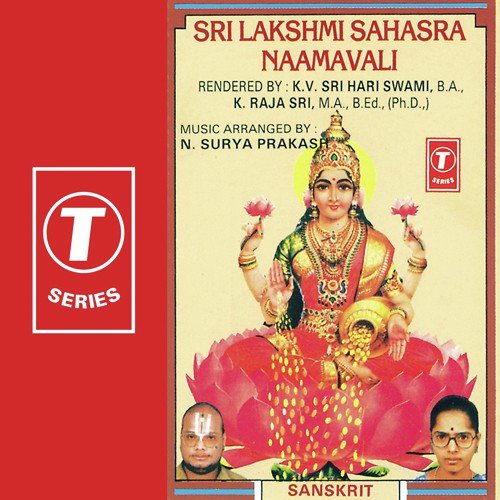 K.V. Shri Hari Swami Songs MP3 Download